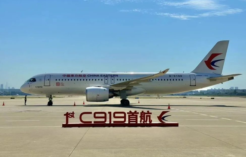 c919圖1.png